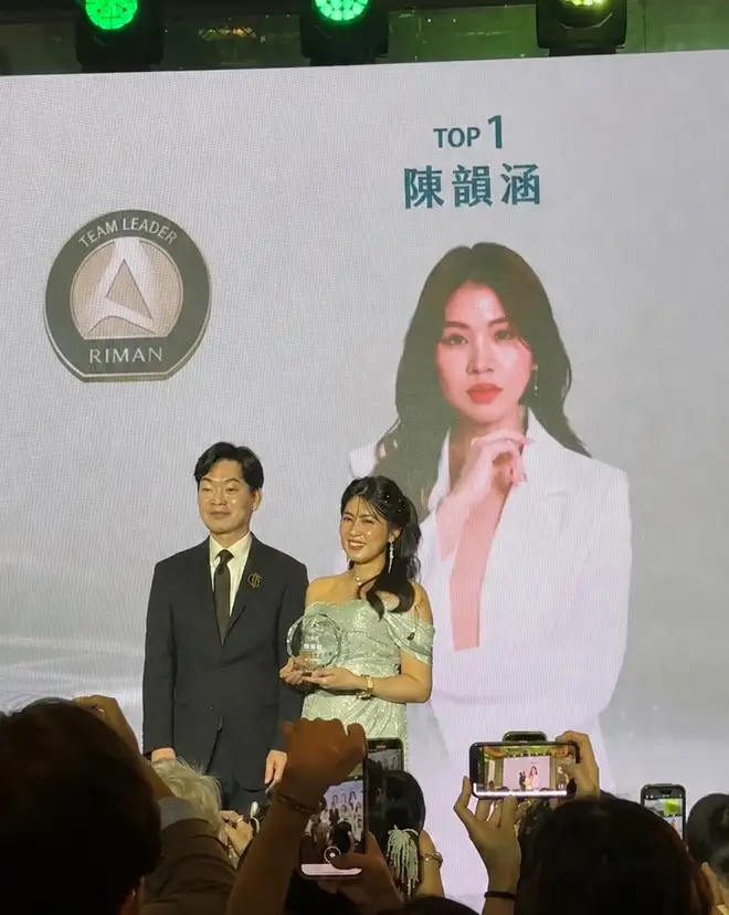 陳韻涵 小涵 Candice 獲頒力曼 TOP 1
