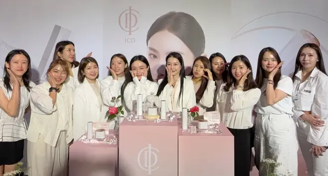 ICD 映皙美新品發表會