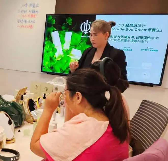 楊心惠分享保養課程